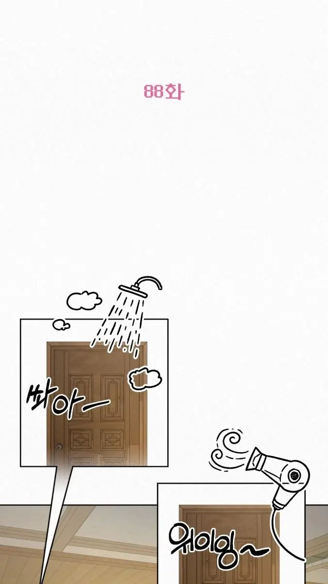 Pure Love Operation Chapter 88 Page 51