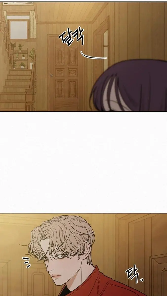 Pure Love Operation Chapter 88 Page 74