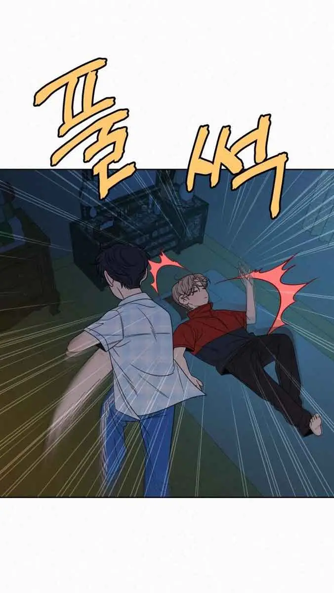 Pure Love Operation Chapter 89 Page 17