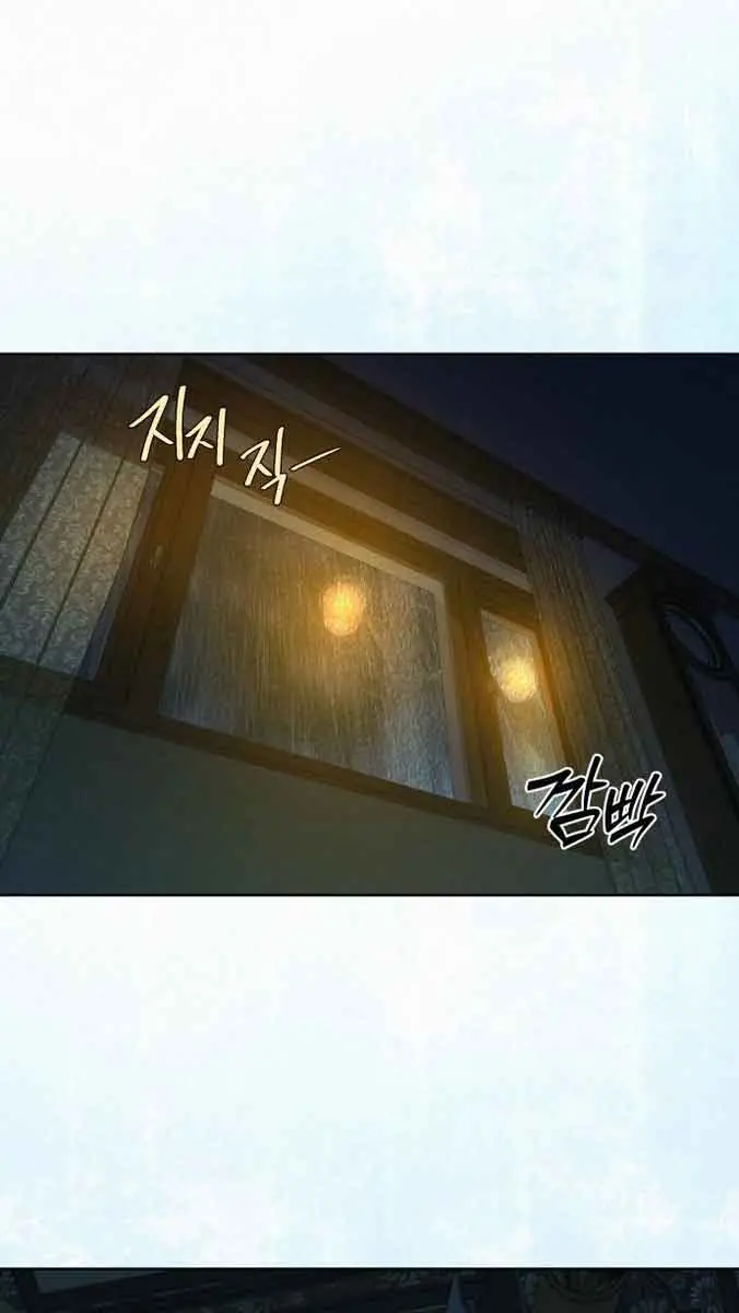 Pure Love Operation Chapter 89 Page 35