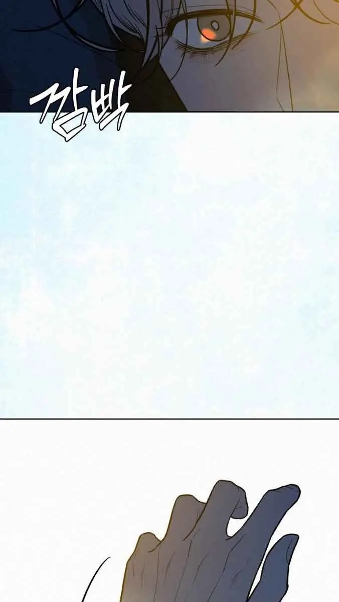 Pure Love Operation Chapter 89 Page 44