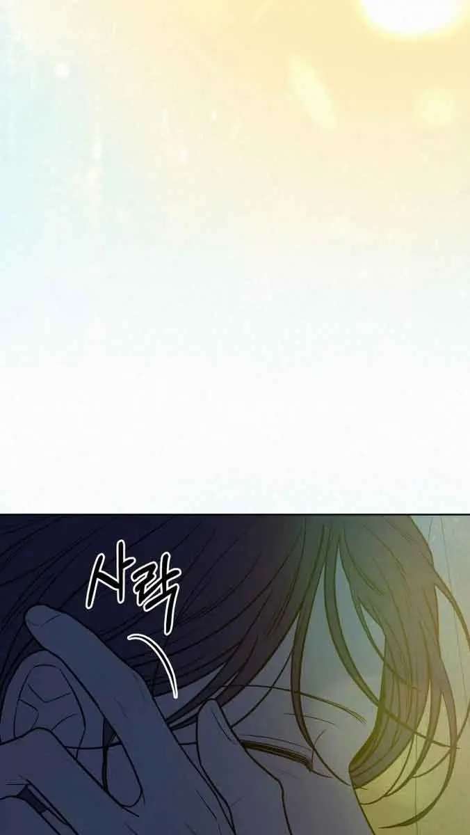 Pure Love Operation Chapter 89 Page 48