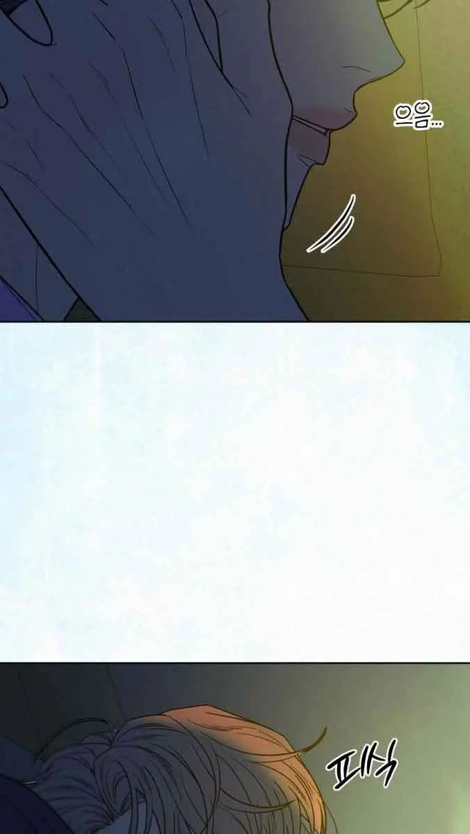 Pure Love Operation Chapter 89 Page 50