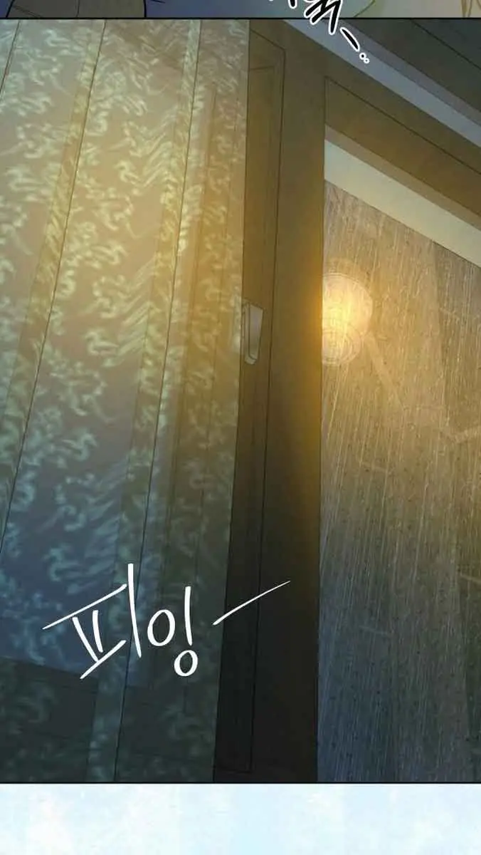 Pure Love Operation Chapter 89 Page 58