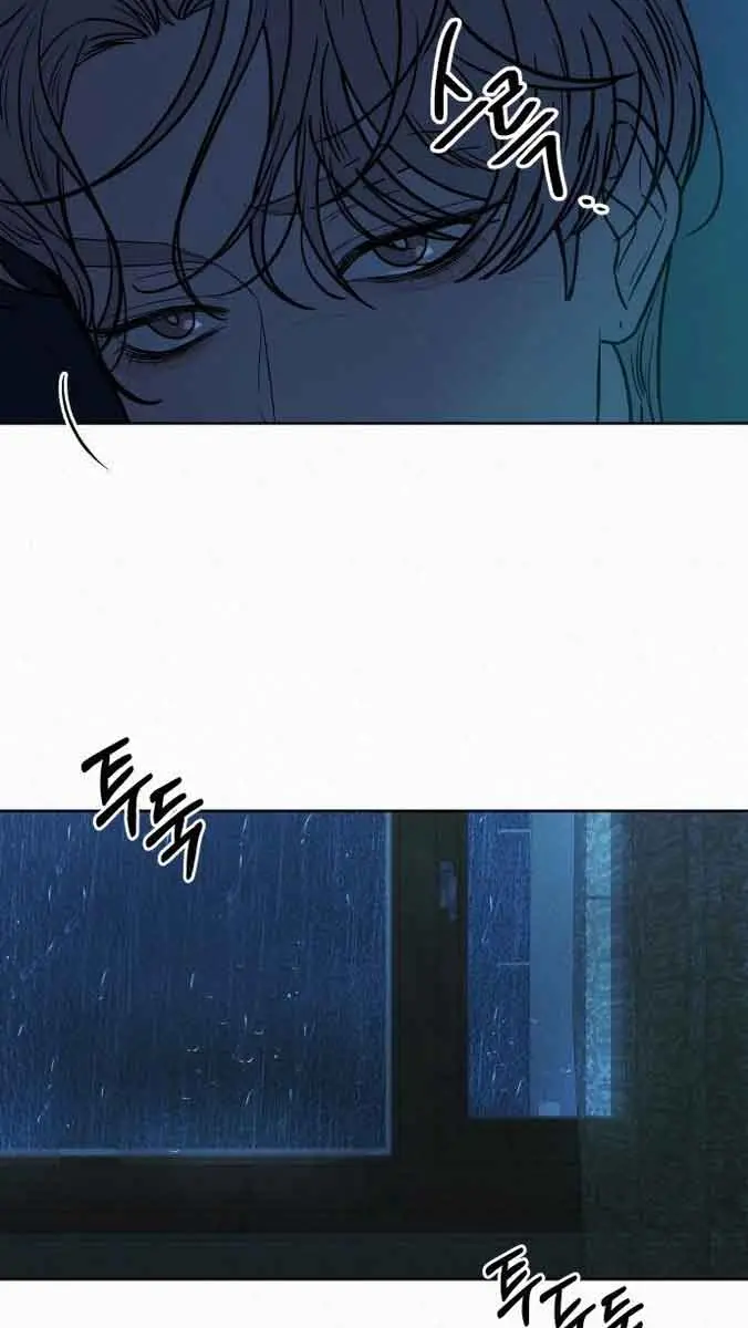 Pure Love Operation Chapter 89 Page 60