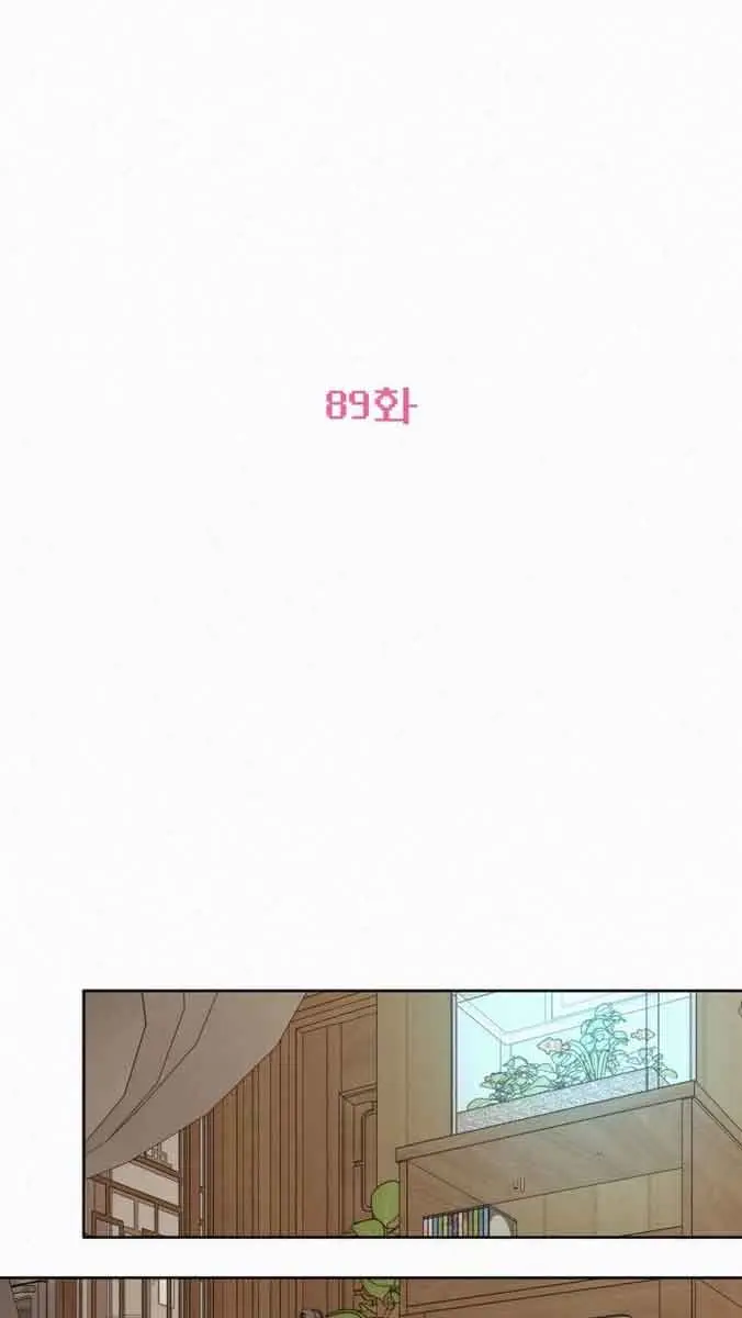 Pure Love Operation Chapter 89 Page 65