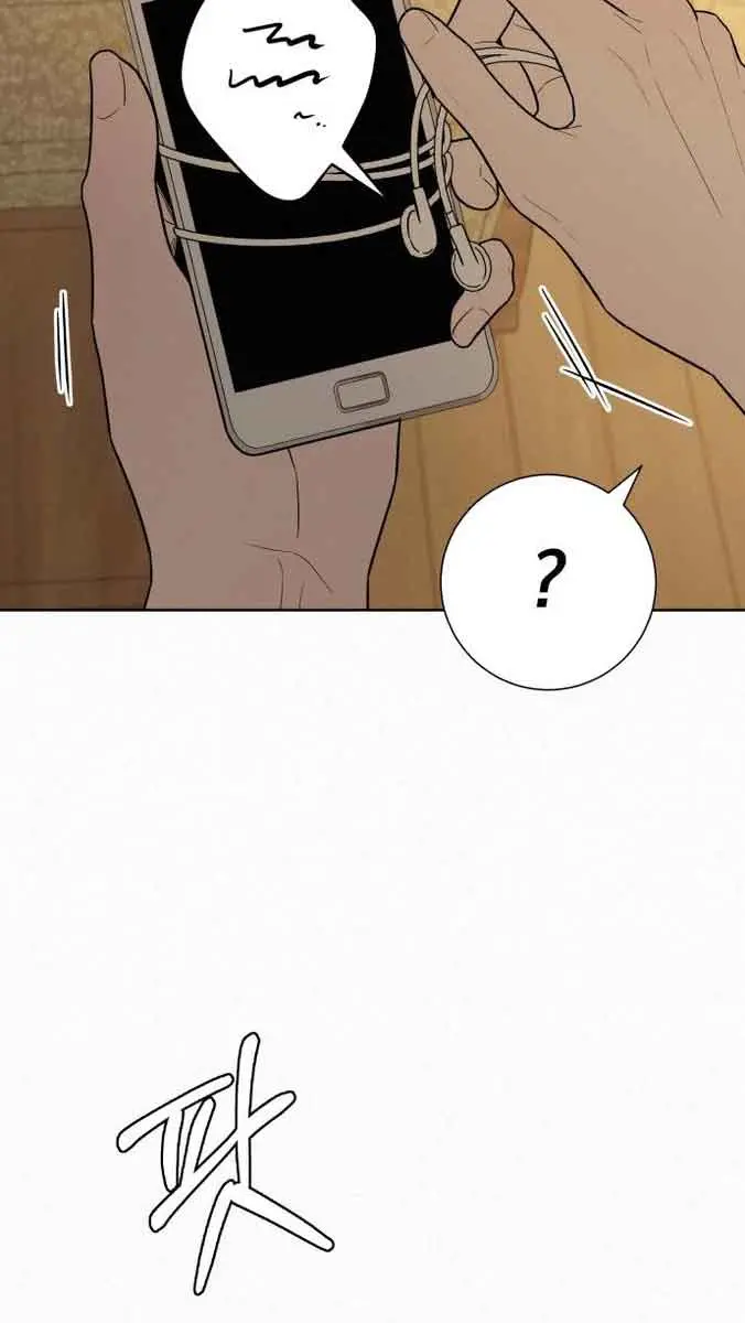 Pure Love Operation Chapter 89 Page 74