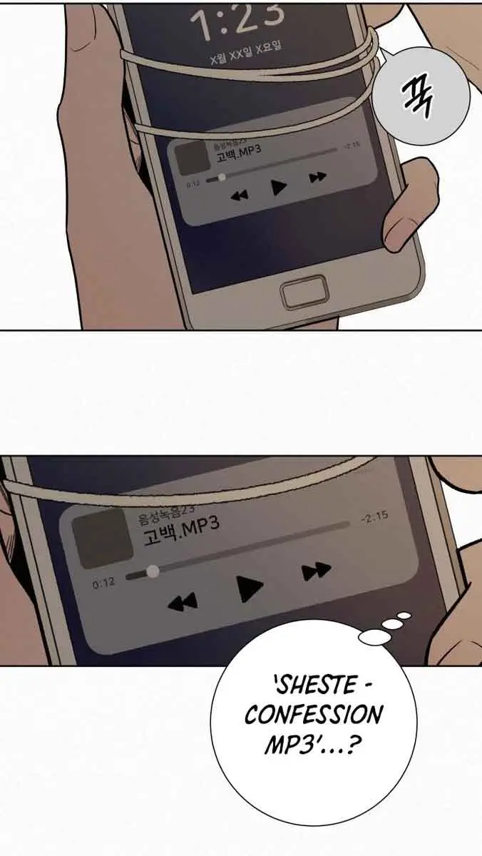 Pure Love Operation Chapter 89 Page 75