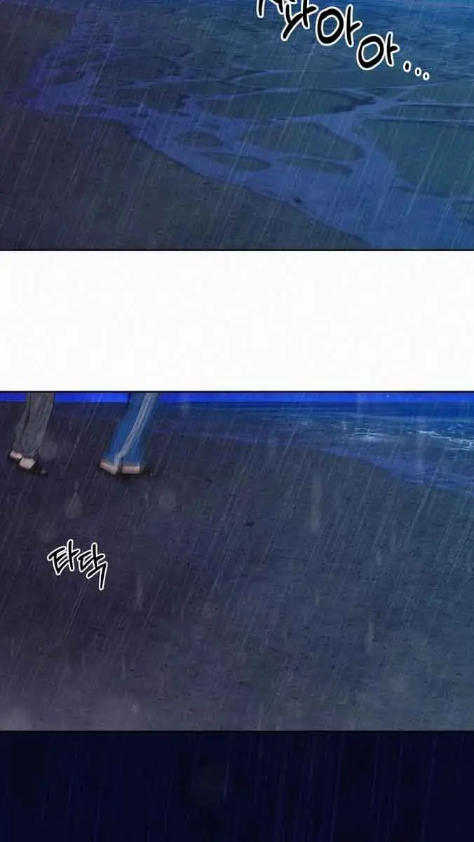 Pure Love Operation Chapter 89 Page 109