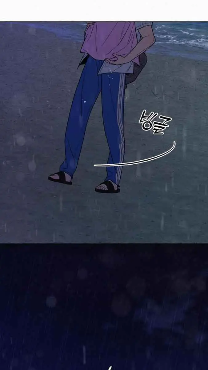 Pure Love Operation Chapter 89 Page 128