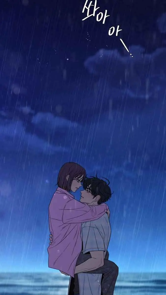 Pure Love Operation Chapter 89 Page 129