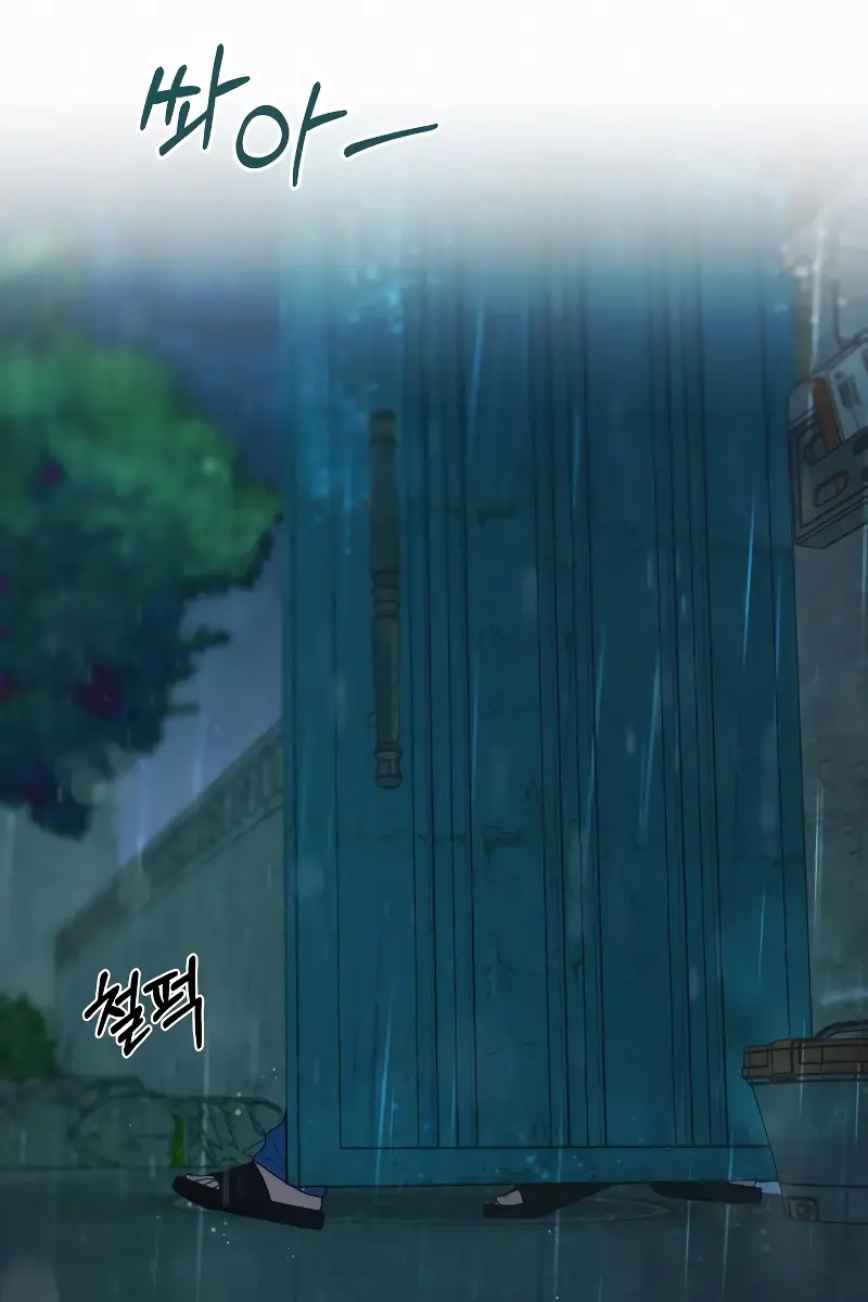 Pure Love Operation Chapter 90 Page 19