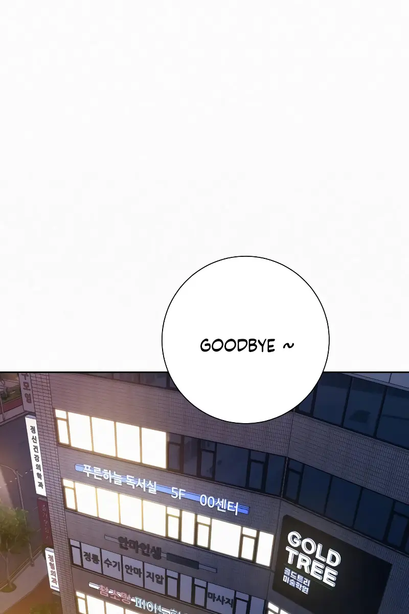 Pure Love Operation Chapter 90 Page 37