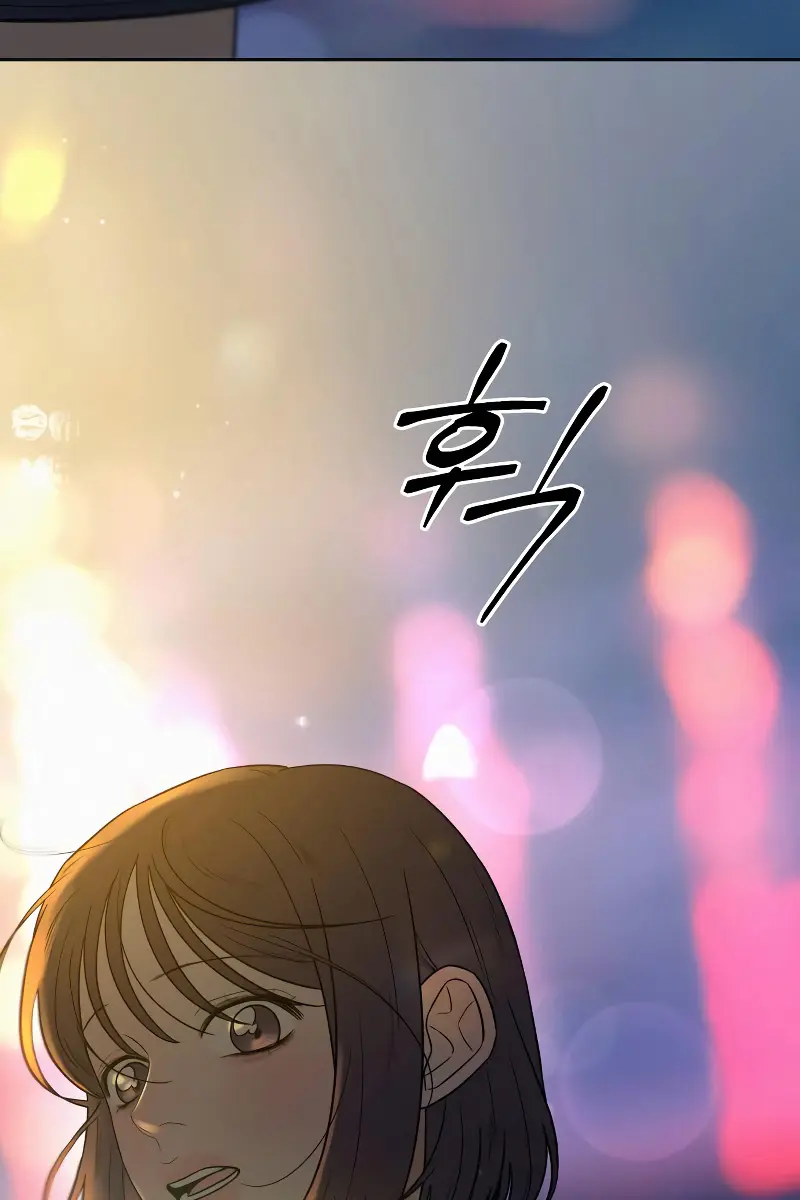 Pure Love Operation Chapter 90 Page 58