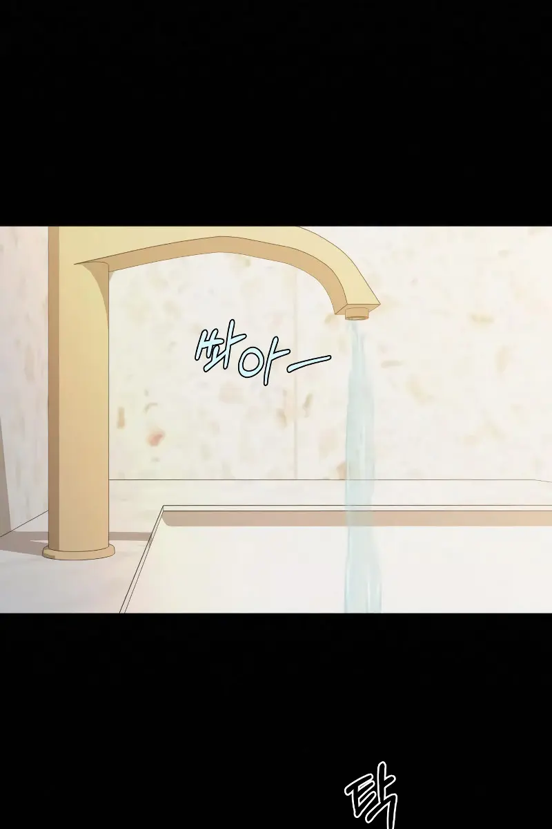 Pure Love Operation Chapter 90 Page 98