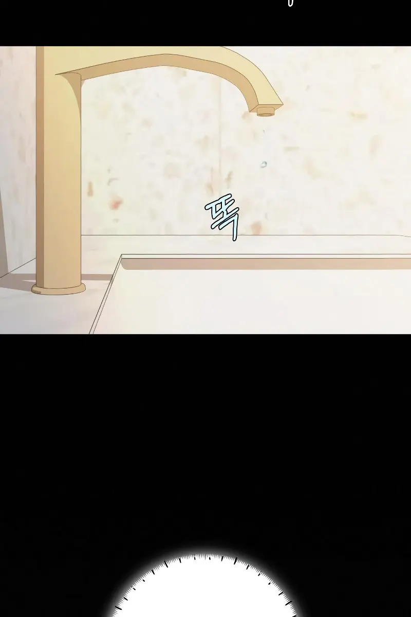 Pure Love Operation Chapter 90 Page 99