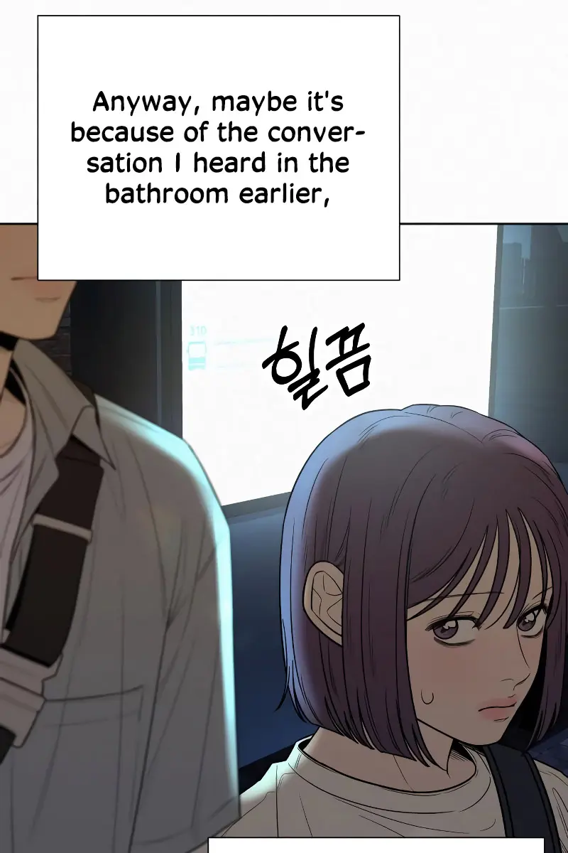 Pure Love Operation Chapter 90 Page 112