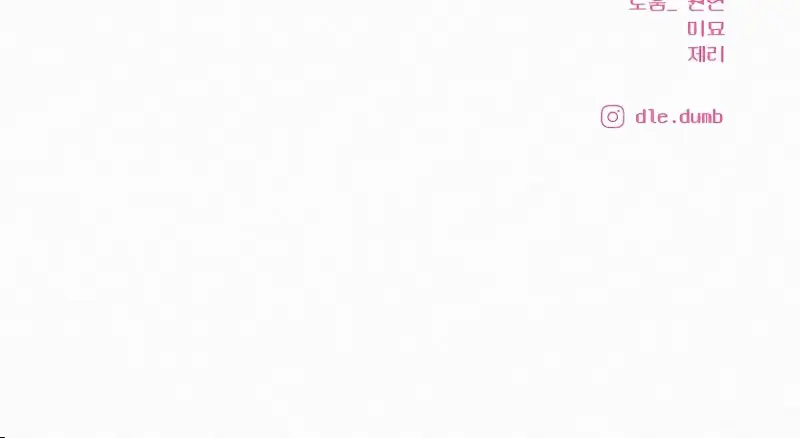 Pure Love Operation Chapter 90 Page 121