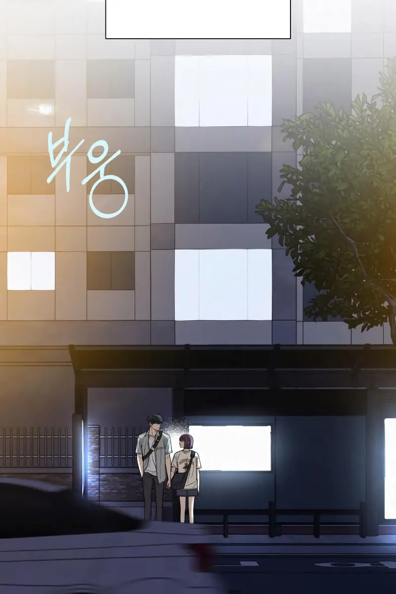 Pure Love Operation Chapter 91 Page 5