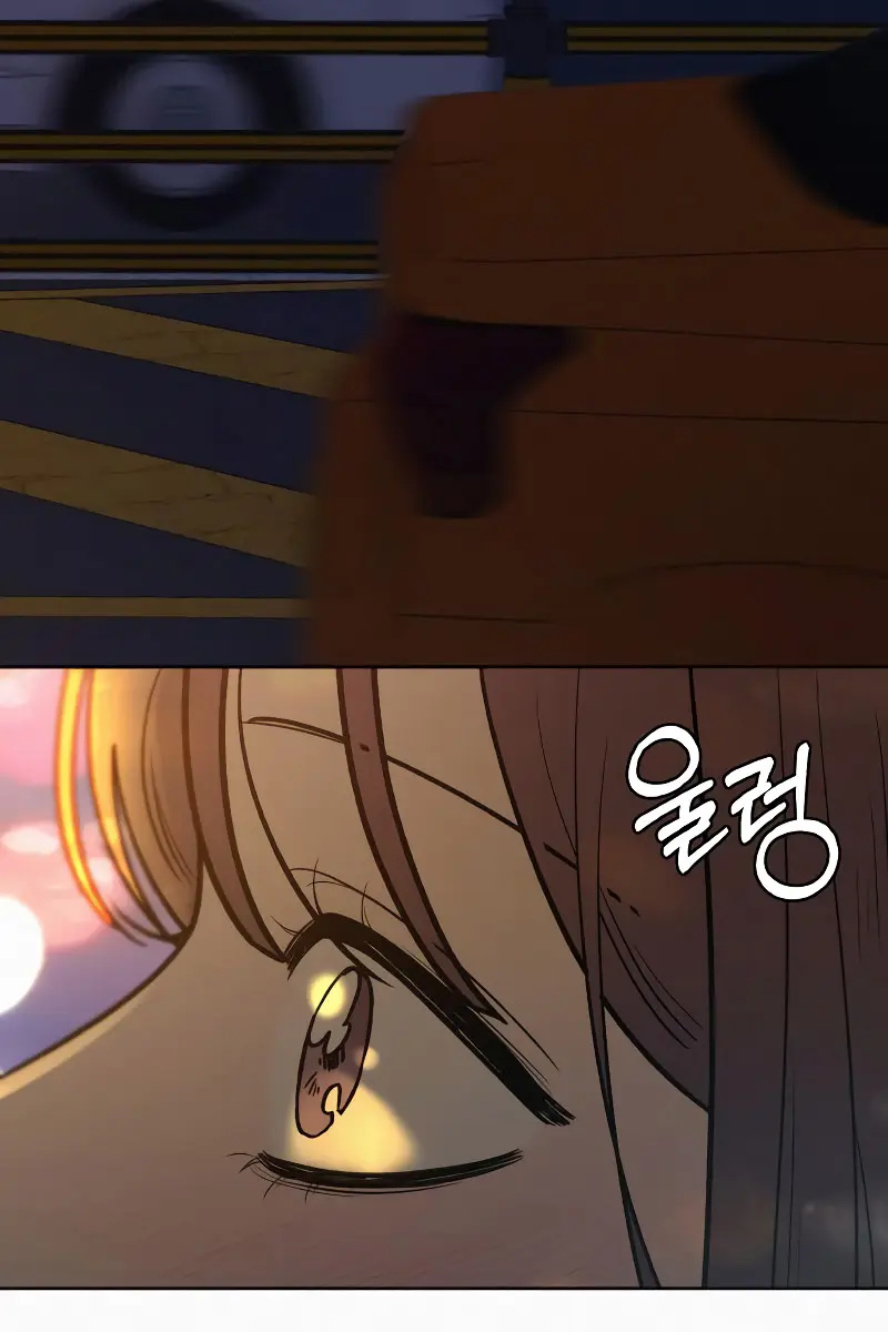 Pure Love Operation Chapter 91 Page 6