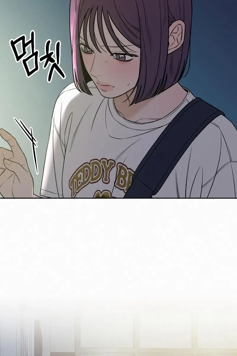 Pure Love Operation Chapter 91 Page 62