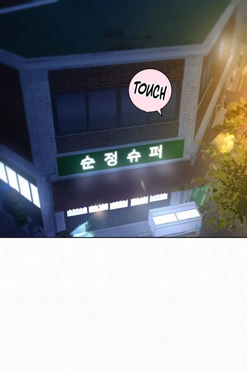 Pure Love Operation Chapter 91 Page 94
