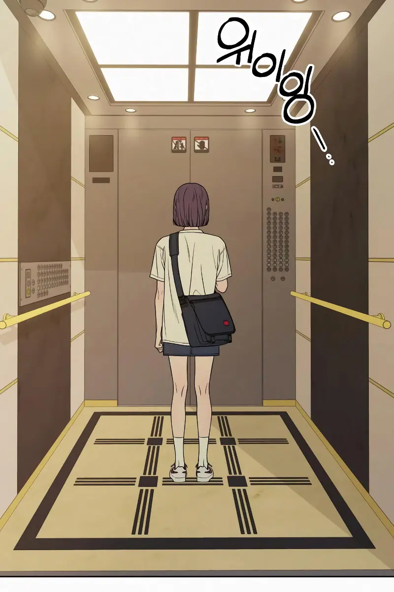 Pure Love Operation Chapter 91 Page 112