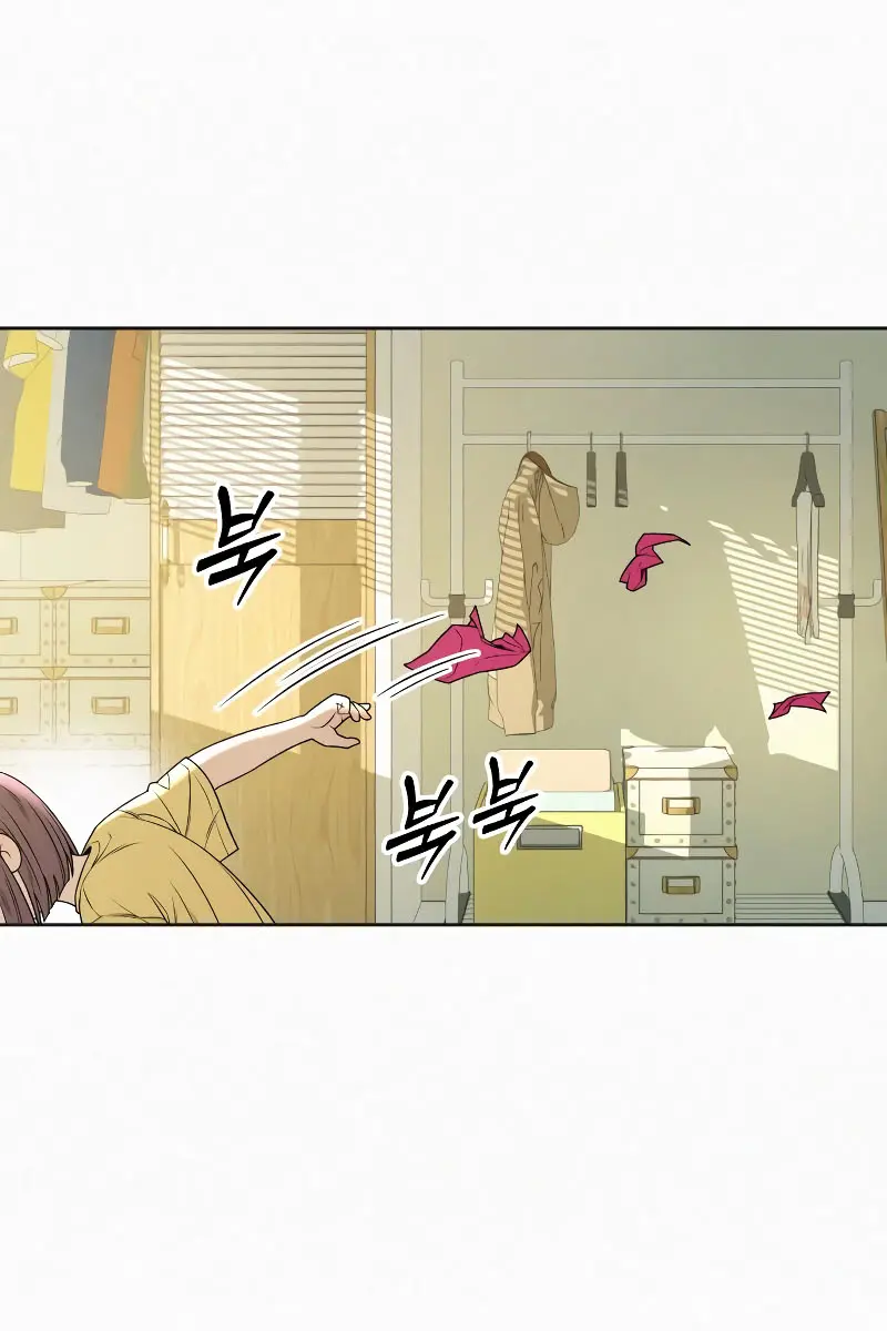 Pure Love Operation Chapter 92 Page 5