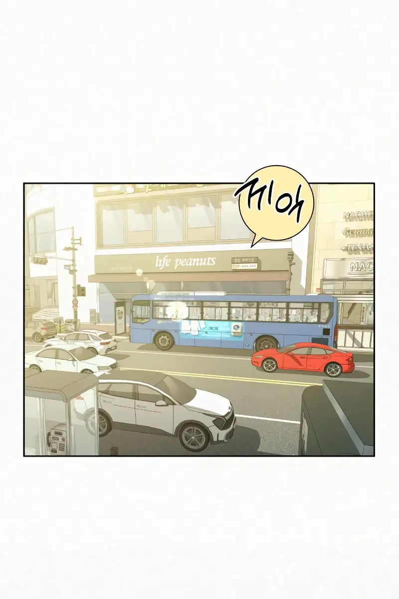 Pure Love Operation Chapter 92 Page 17