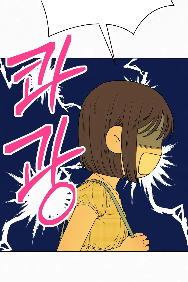 Pure Love Operation Chapter 92 Page 26