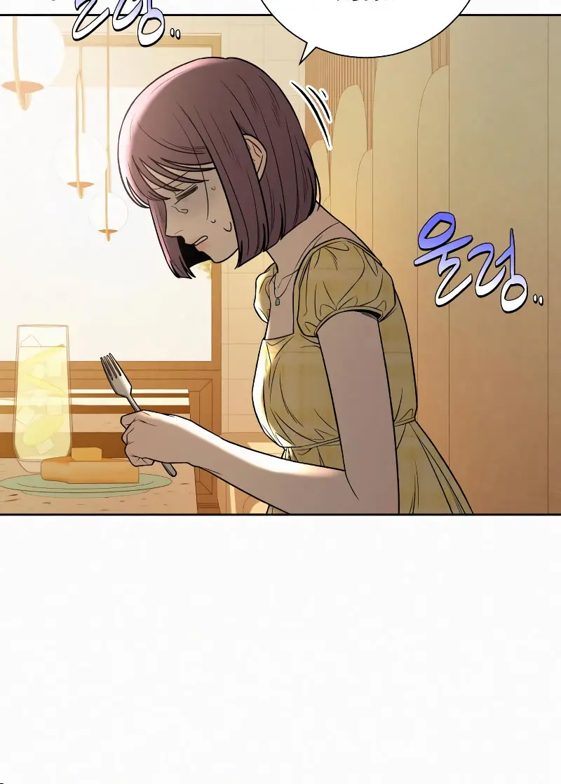 Pure Love Operation Chapter 92 Page 53