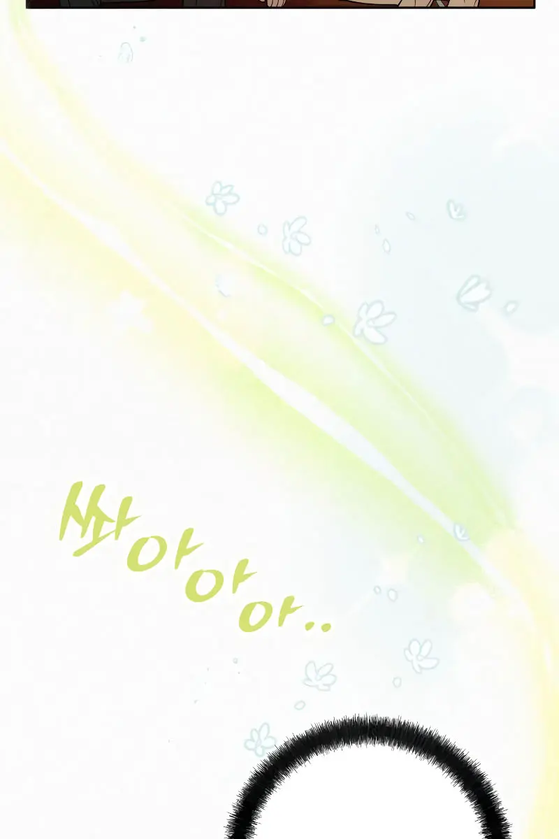 Pure Love Operation Chapter 92 Page 63