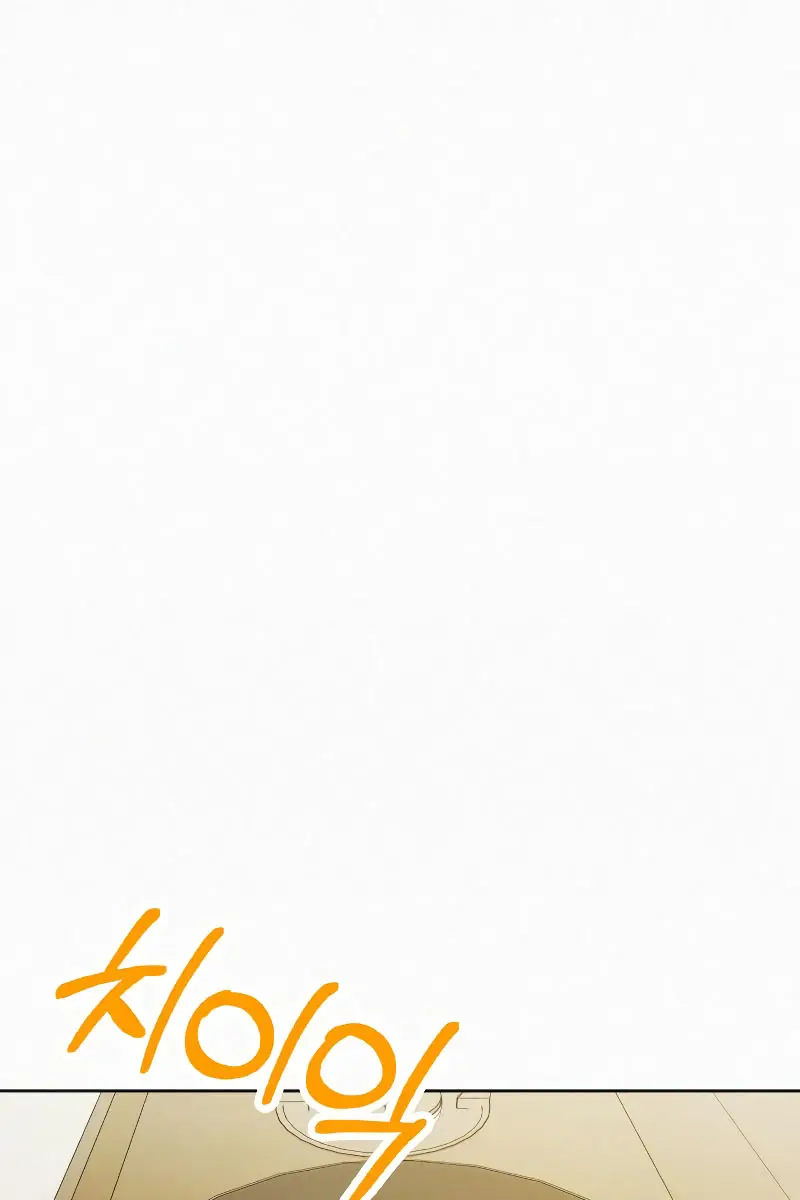 Pure Love Operation Chapter 92 Page 71