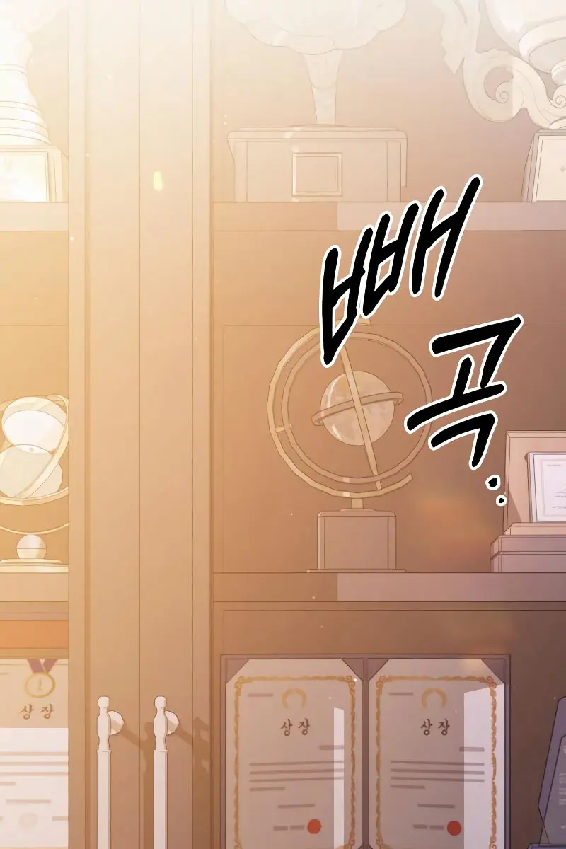 Pure Love Operation Chapter 92 Page 76