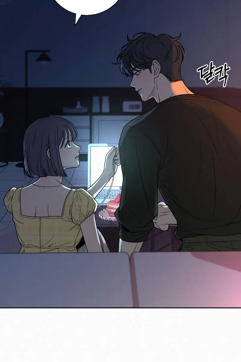 Pure Love Operation Chapter 92 Page 84