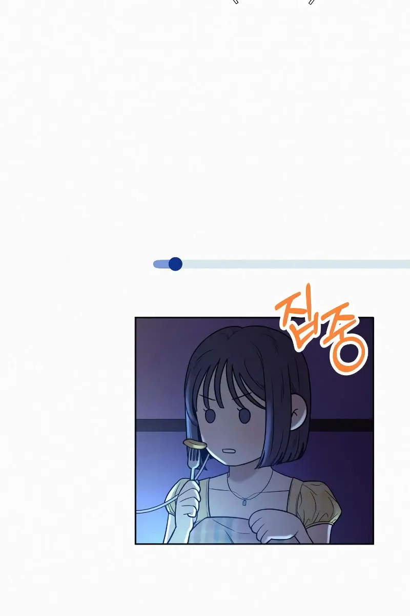 Pure Love Operation Chapter 92 Page 93