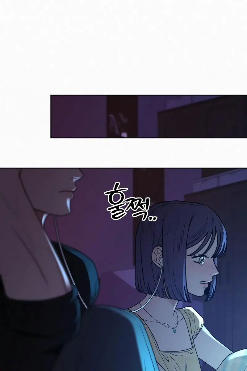 Pure Love Operation Chapter 92 Page 96