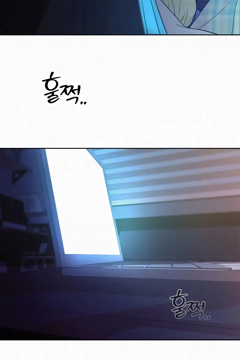 Pure Love Operation Chapter 92 Page 97