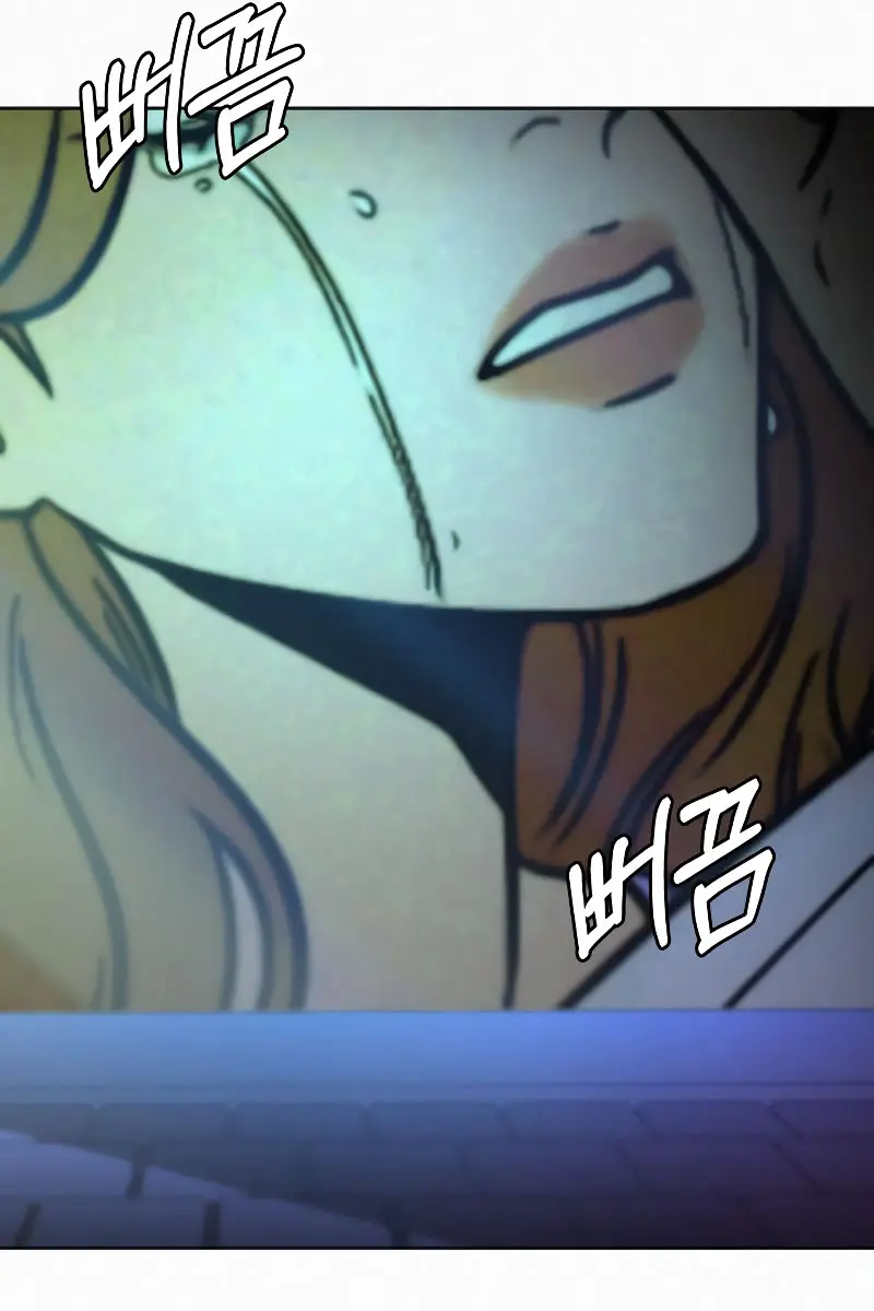 Pure Love Operation Chapter 92 Page 105