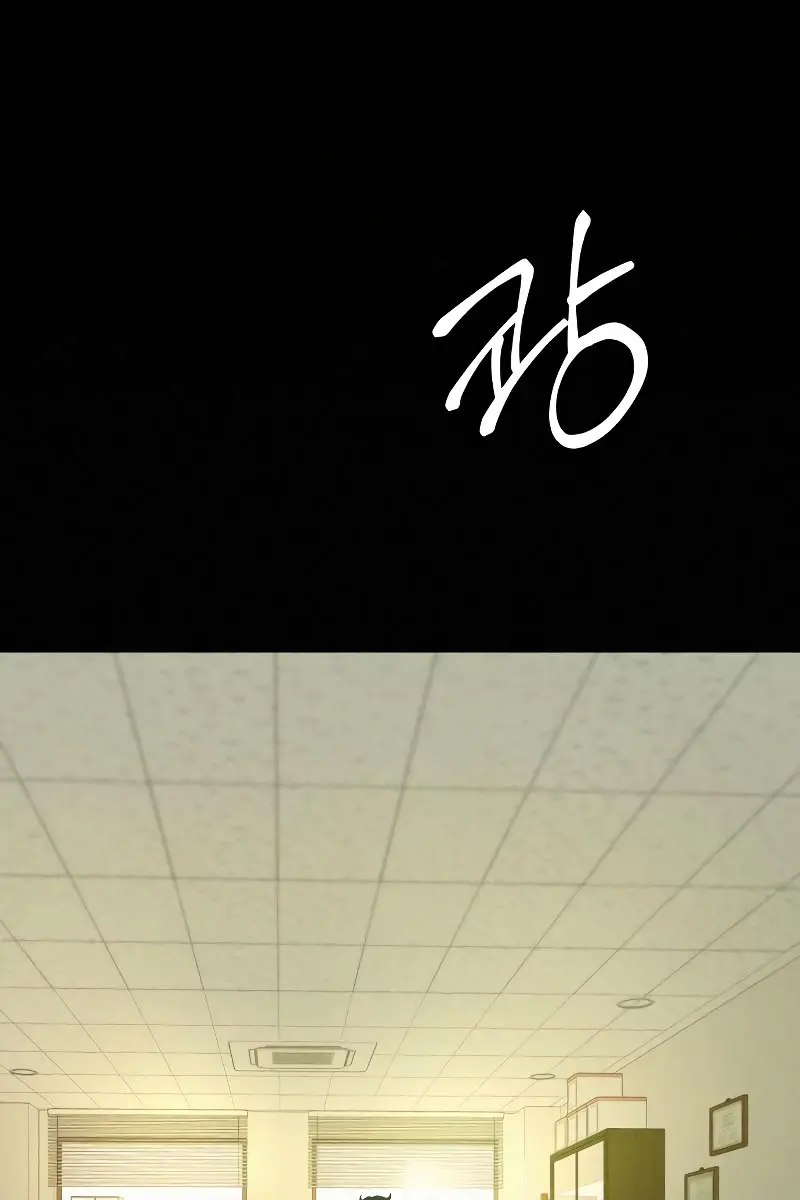 Pure Love Operation Chapter 92 Page 119