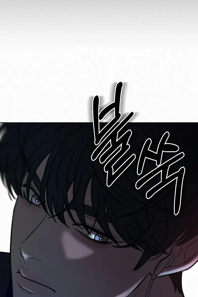 Pure Love Operation Chapter 92 Page 137