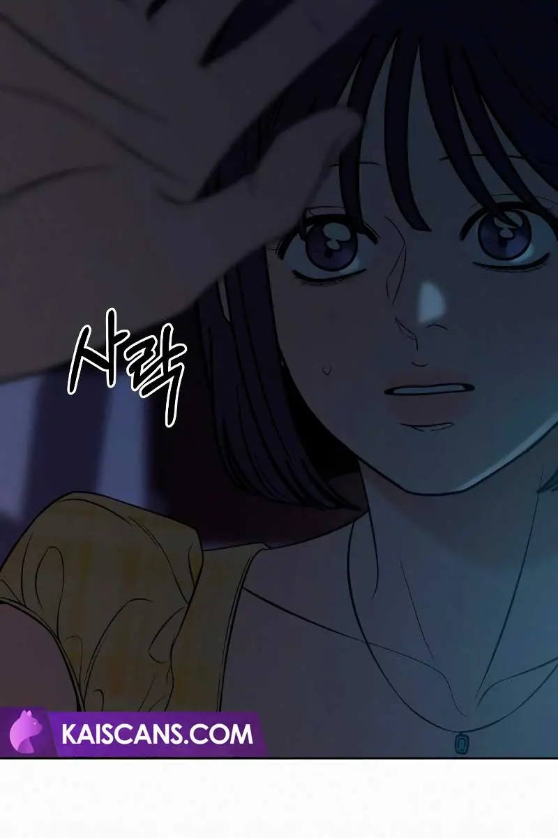 Pure Love Operation Chapter 93 Page 18