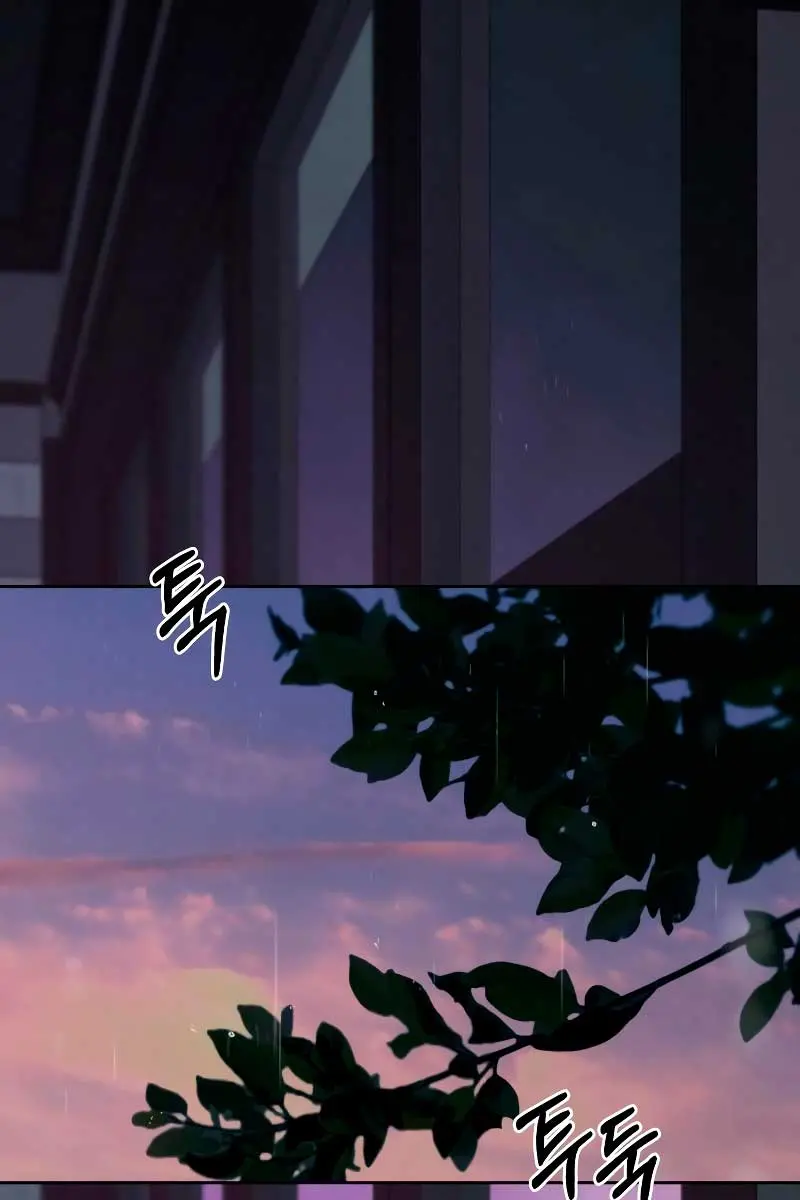 Pure Love Operation Chapter 93 Page 26