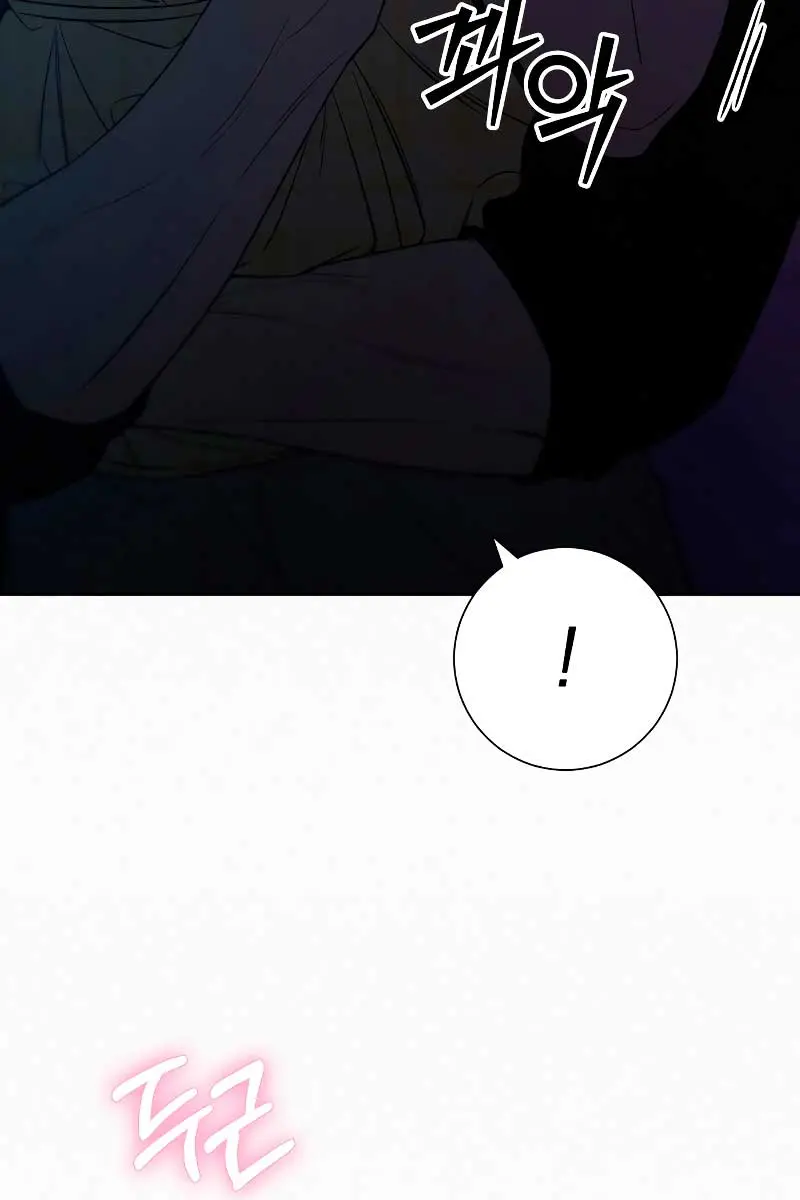 Pure Love Operation Chapter 93 Page 32