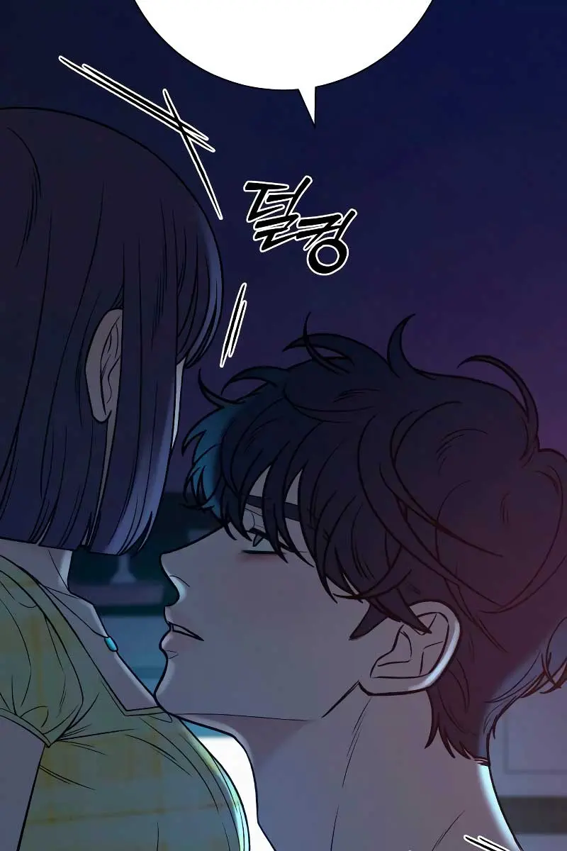 Pure Love Operation Chapter 93 Page 50