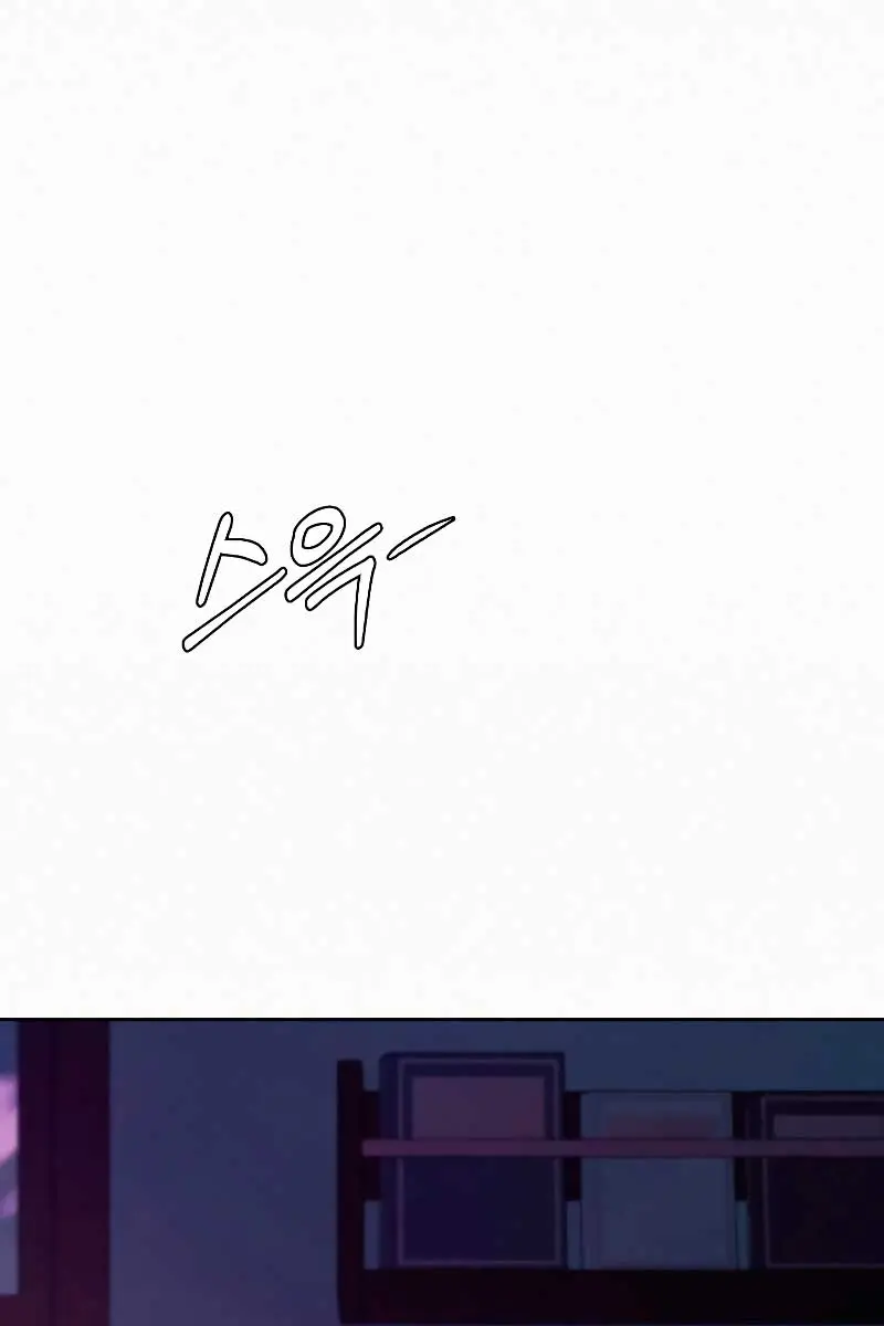 Pure Love Operation Chapter 93 Page 64