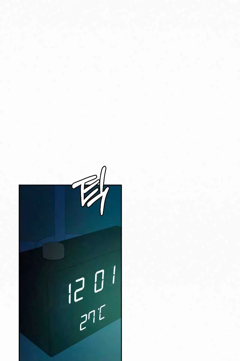 Pure Love Operation Chapter 93 Page 77