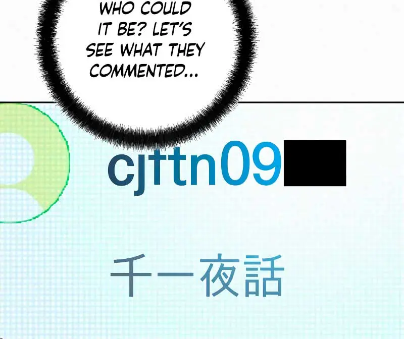 Pure Love Operation Chapter 93 Page 91