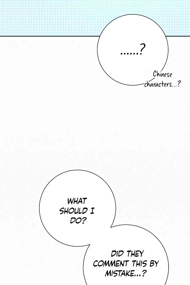 Pure Love Operation Chapter 93 Page 92