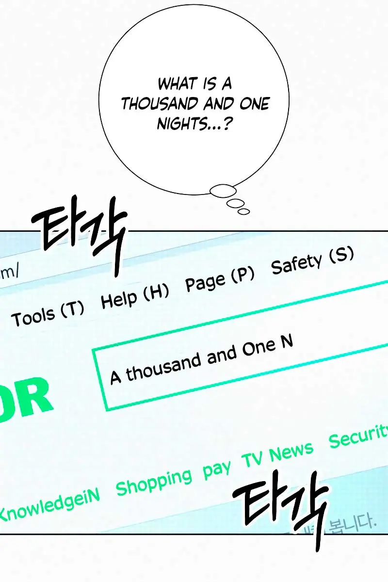 Pure Love Operation Chapter 93 Page 94